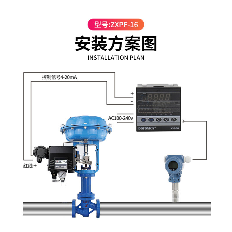 气动波纹管调节阀安装图