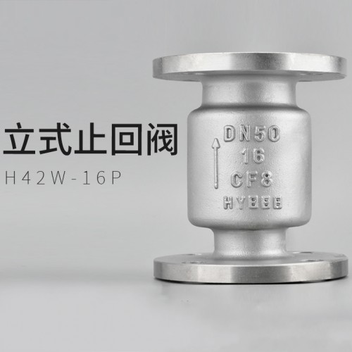 不锈钢立式止回阀|立式止回阀|法兰止回阀H42W