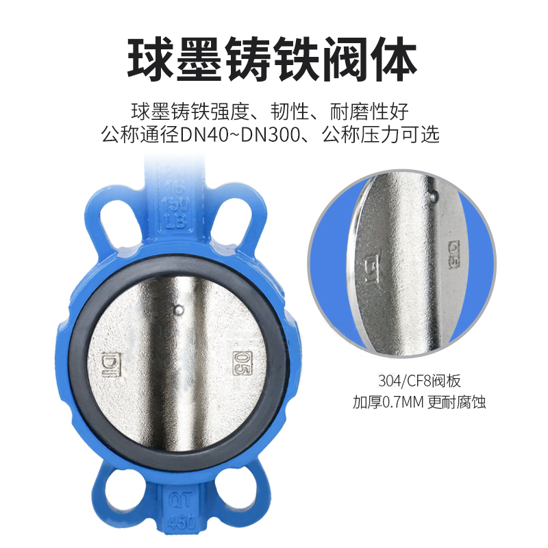 D671X气动蝶阀