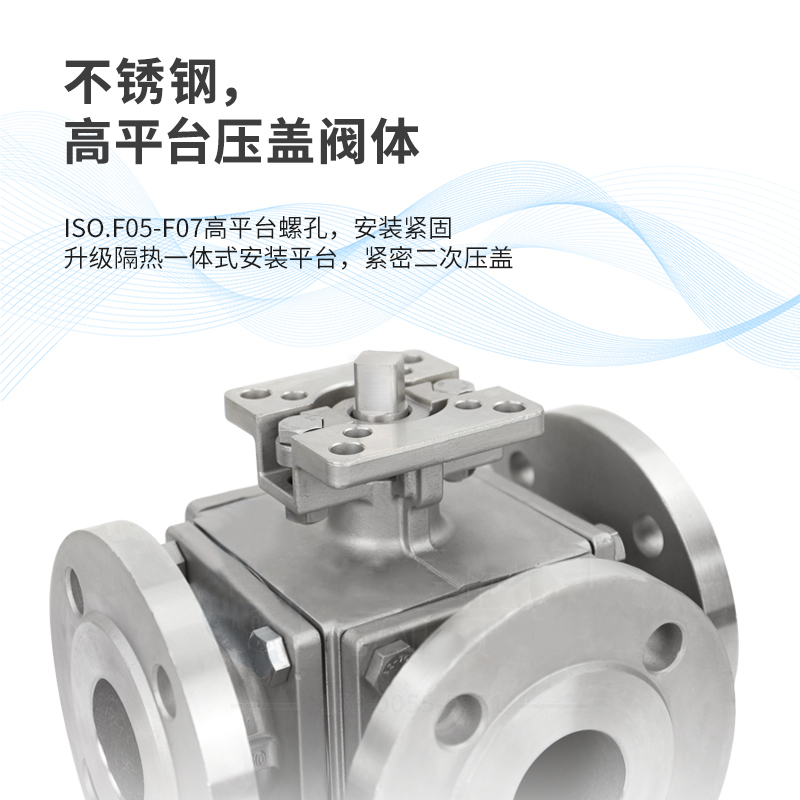 T型L型换向切换阀